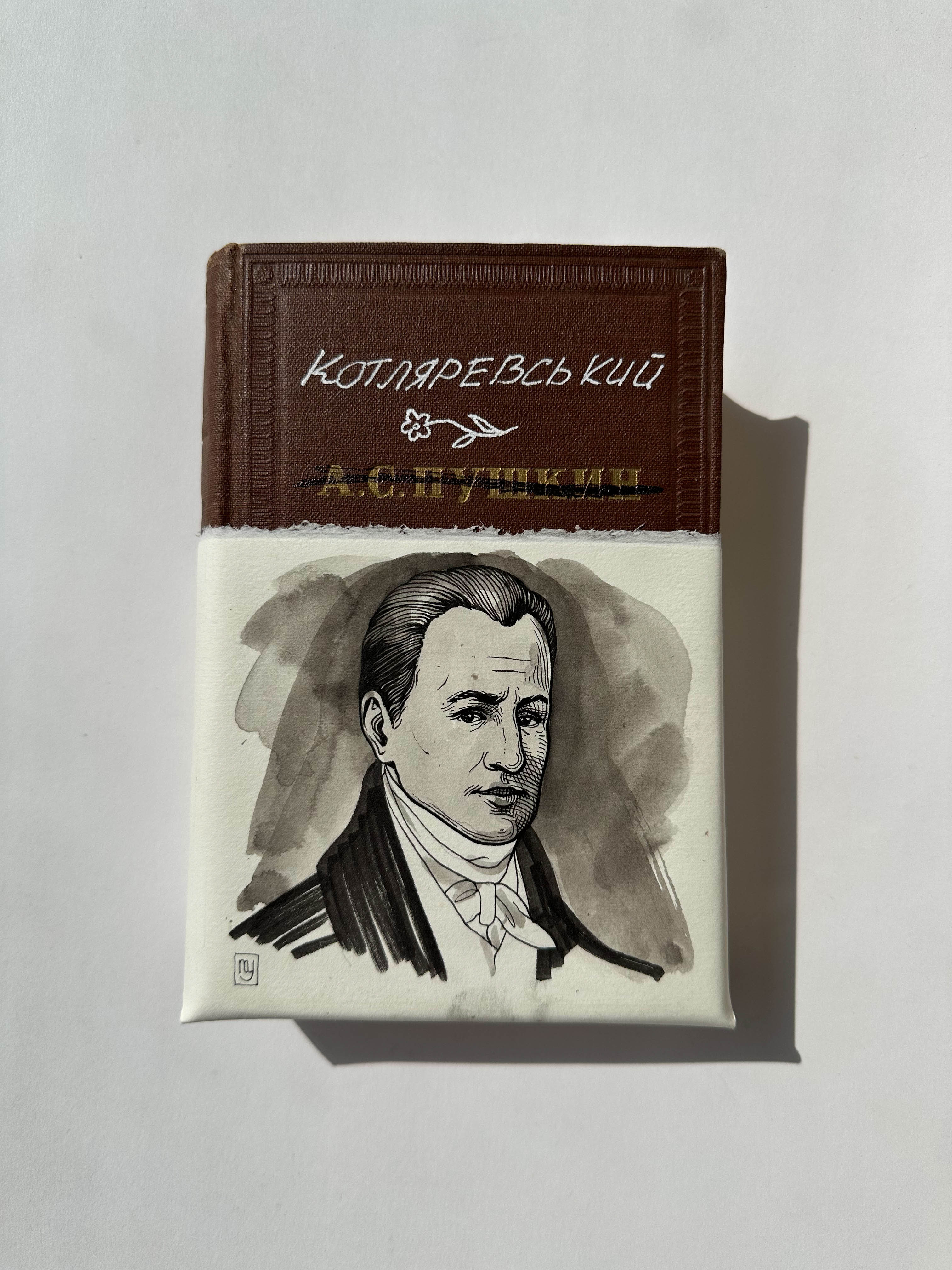 kotlyarevskyi-new