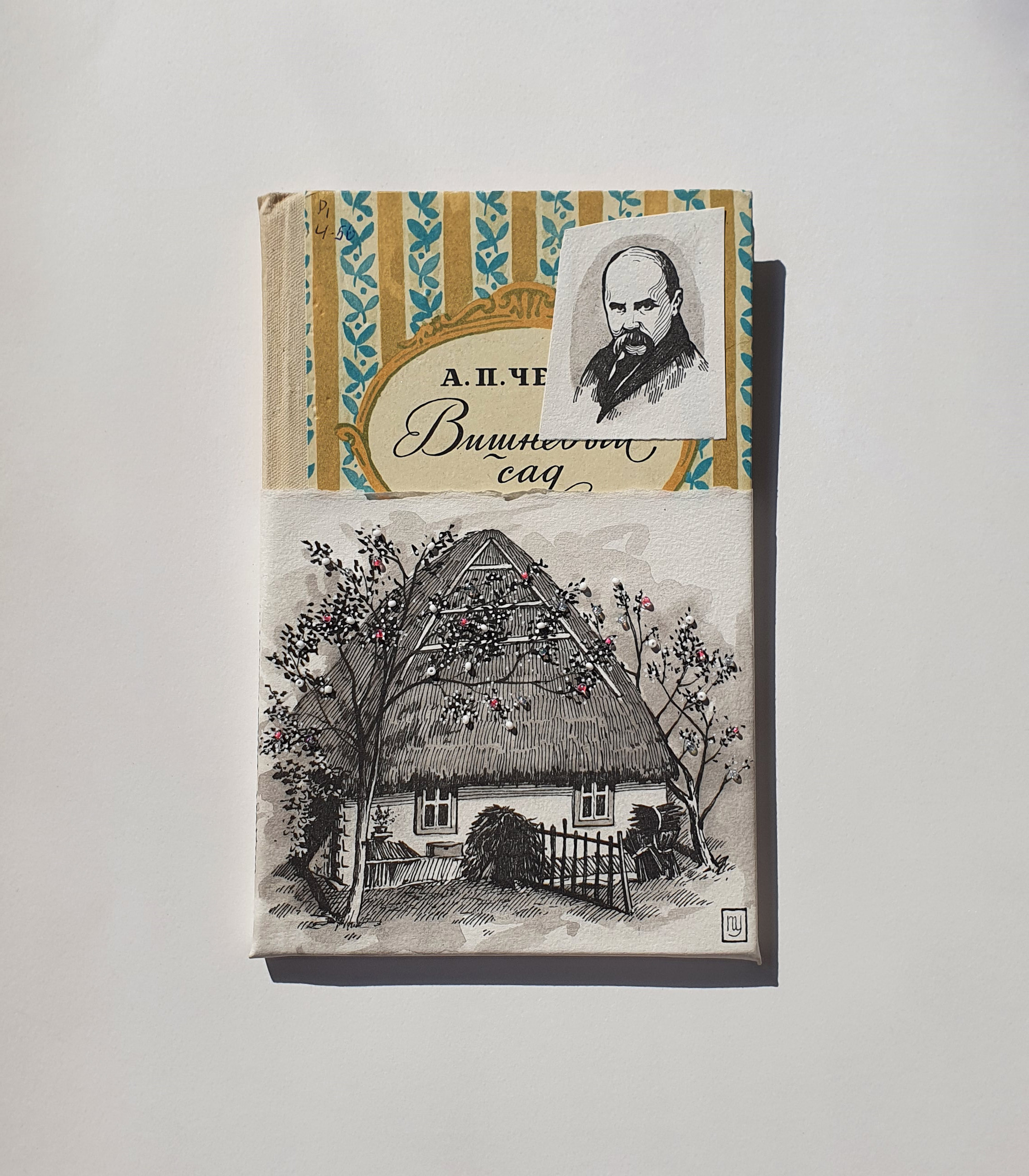 sadok-vyshnevyi